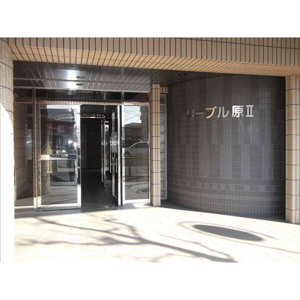 リーブル原Ⅱ 室内写真8