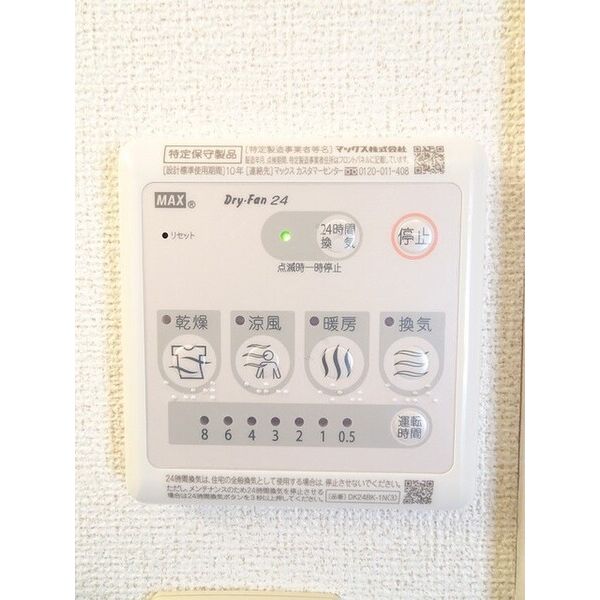 ヴェルハウズン B 室内写真9