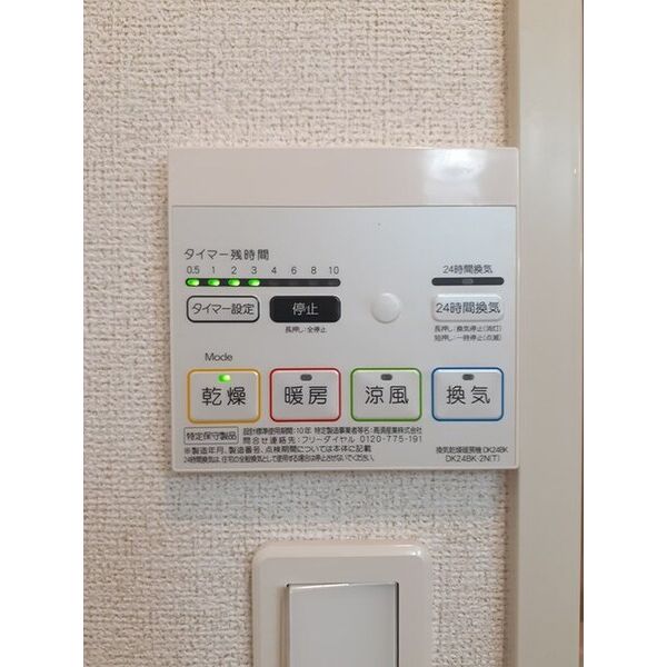 ヴィラ キックス フロントⅡ 室内写真9