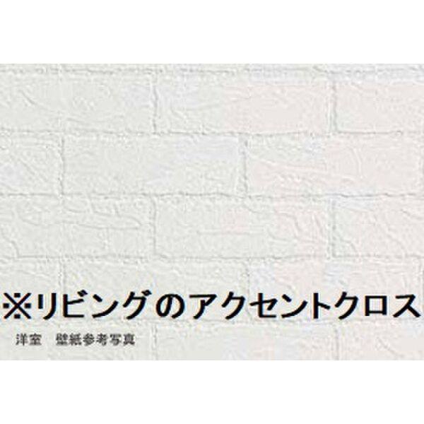 マクト鳥羽見(マクトトリバミ) 室内写真9