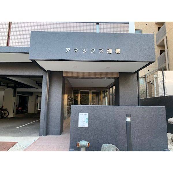 アネックス瑞穂 建物画像