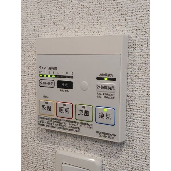 スクエア新正Ⅱ 室内写真5