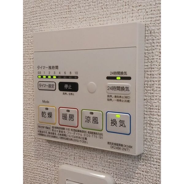 スクエア新正Ⅱ 室内写真5