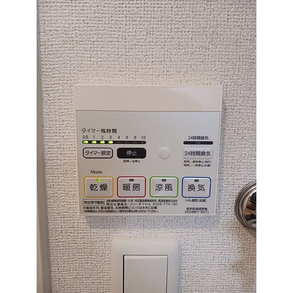 アロッジオ パーチェ 室内写真10