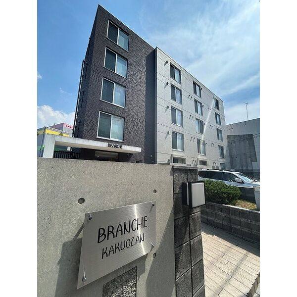 Branche覚王山 建物画像