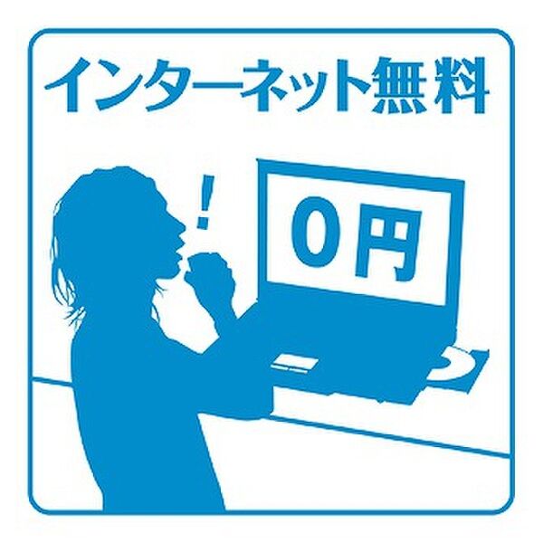 U-ro大国町 室内写真2