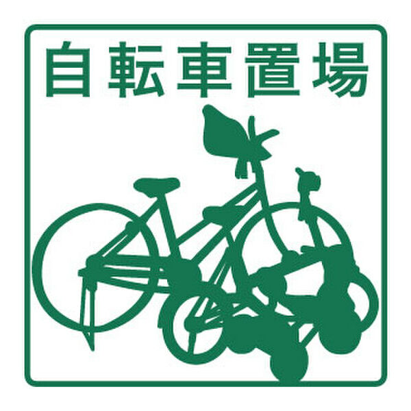 リュウパレス 室内写真2
