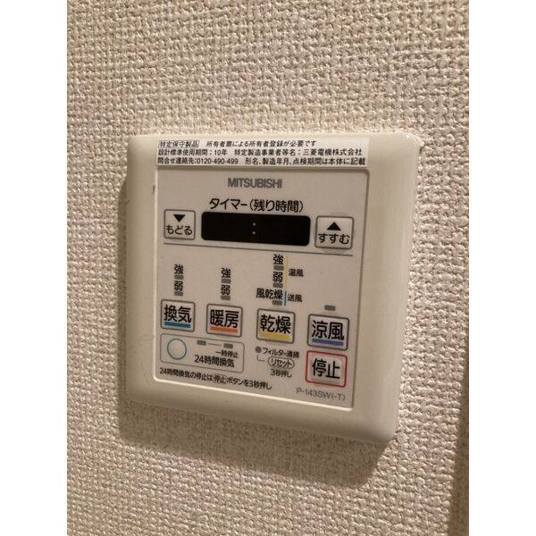 エルスタンザ千代田 室内写真4