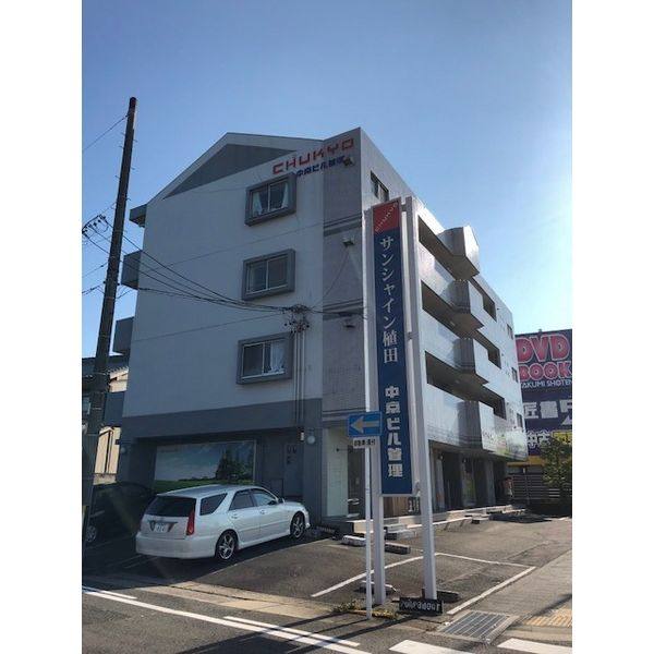 サンシャイン植田