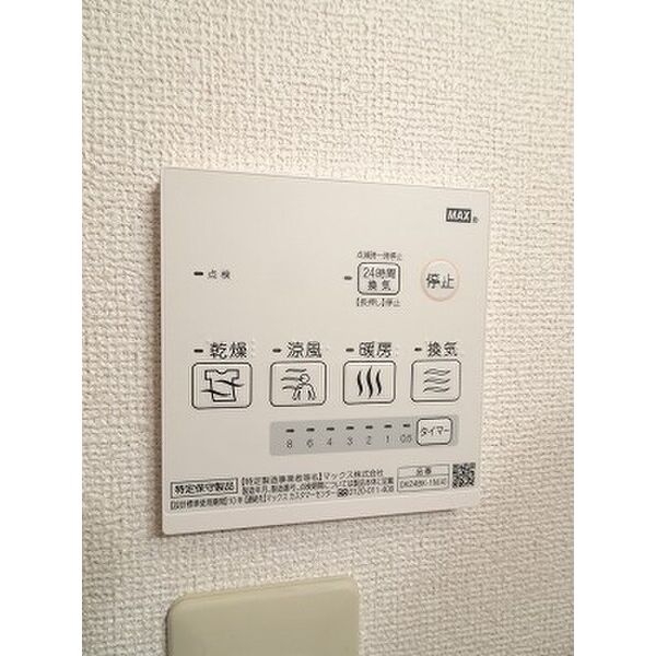 コーモドメゾン S.K 室内写真9