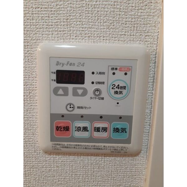 ステイションランドナガタキ 室内写真10