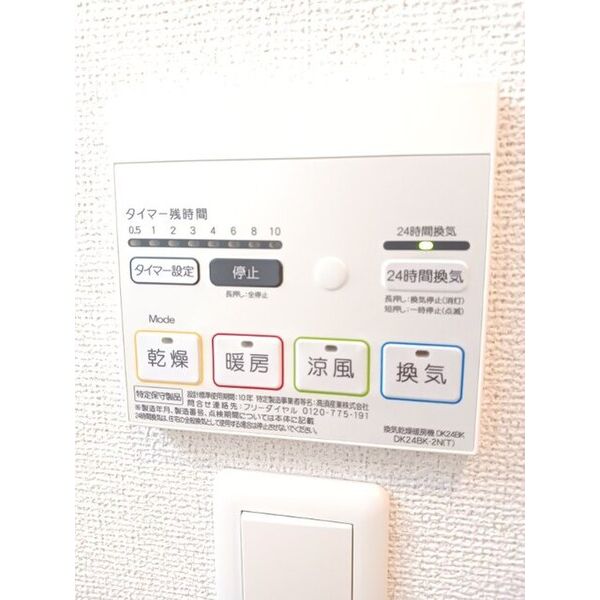 サンプラザ 茨木 室内写真10