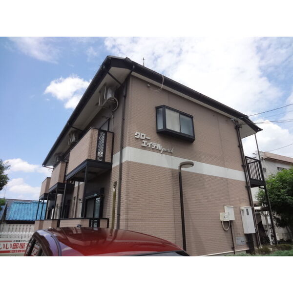 クロー・エイテルパーチ