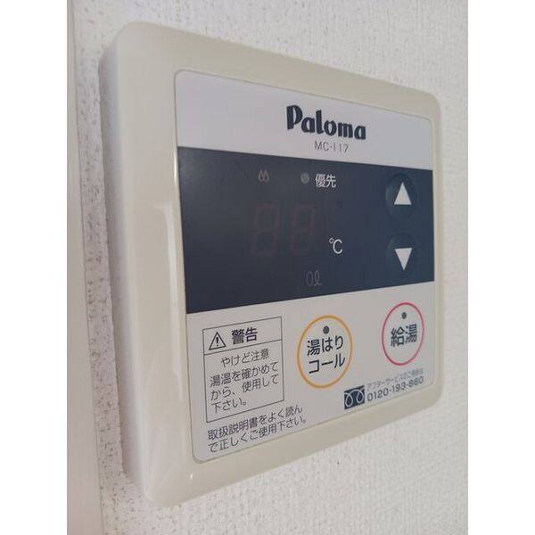 エクセルハイム A棟 室内写真9