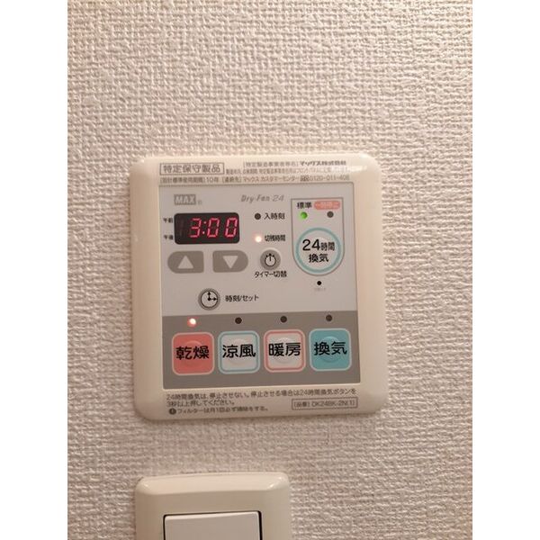 シャロルⅡ 室内写真10