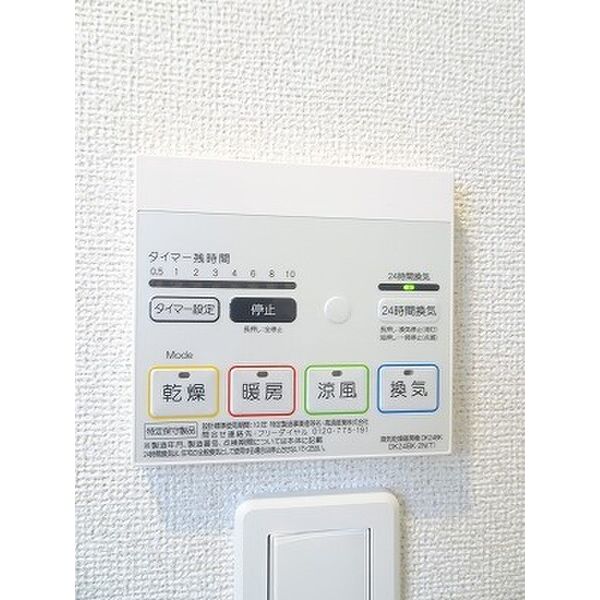 シャンティ 室内写真9