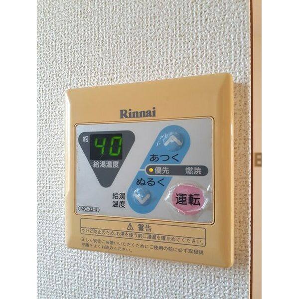 コーポラス栄 室内写真9