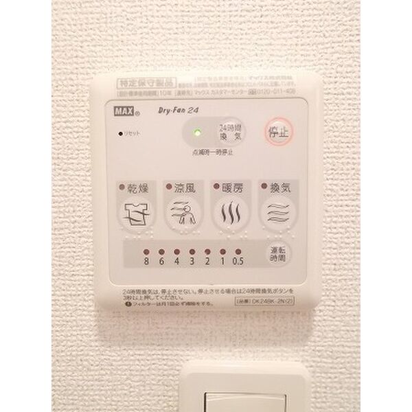 ベルドミール 室内写真9