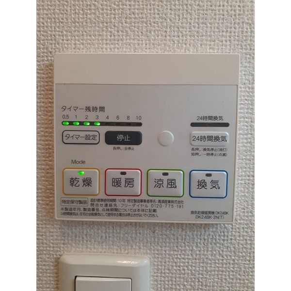 フェリシア 室内写真10