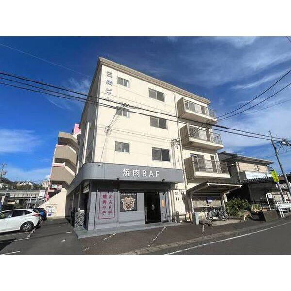 三栄ビル 建物画像