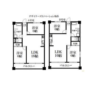 2LDK 間取り図