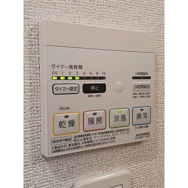 スクエア下之宮Ⅱ 室内写真5