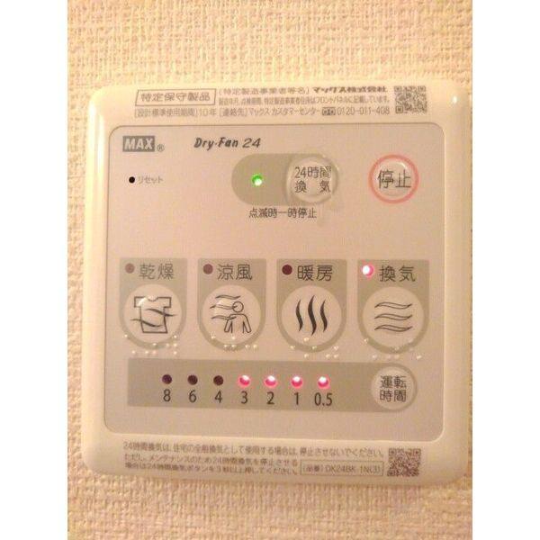 メロディーヒルズ 室内写真9