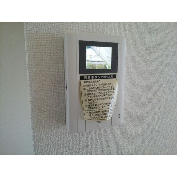 エスポワール鎌倉 室内写真7