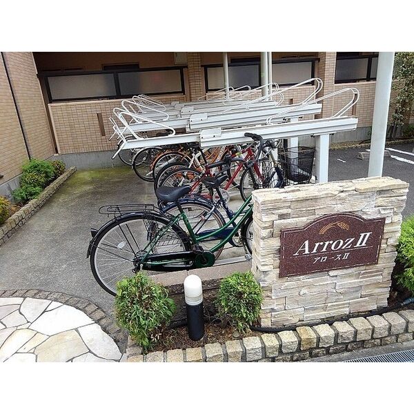 アロースⅡ 室内写真9