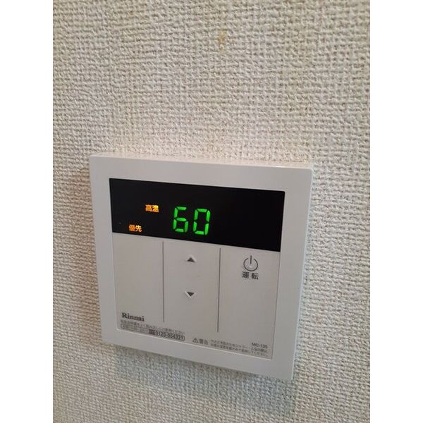 清水ハイツ 室内写真10