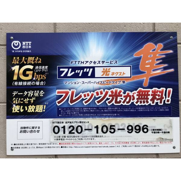 エミネンス覚王山 室内写真10