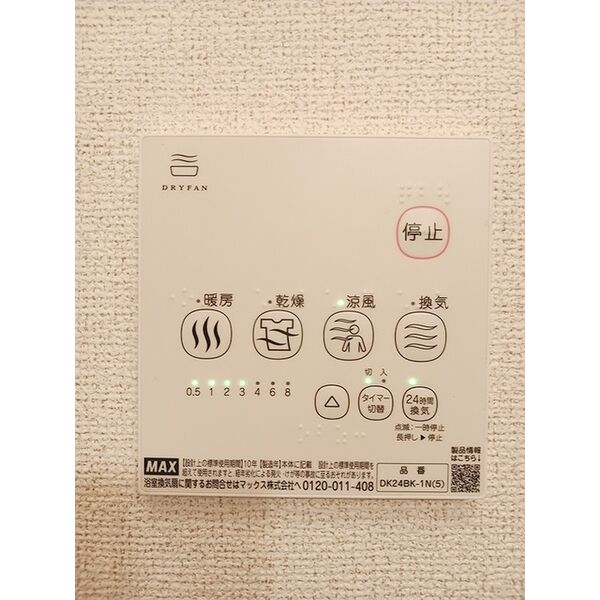 フォンテーヌ 北館 室内写真10
