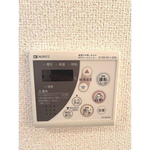 パーク黒川 室内写真8