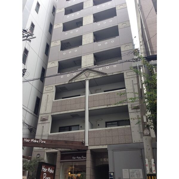 東和ビル