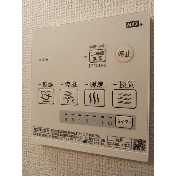 アップルン 室内写真9