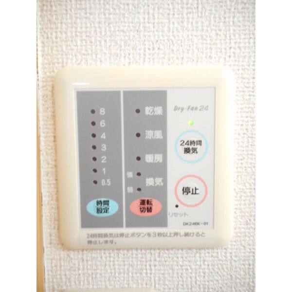 フルムーン 室内写真9