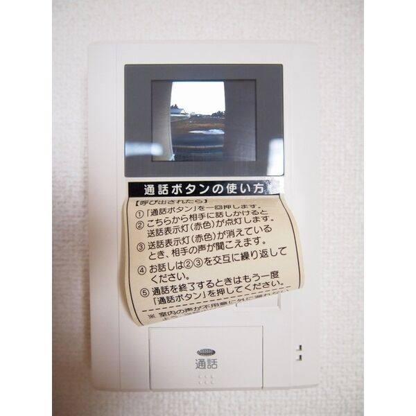 プルメリアY 室内写真8