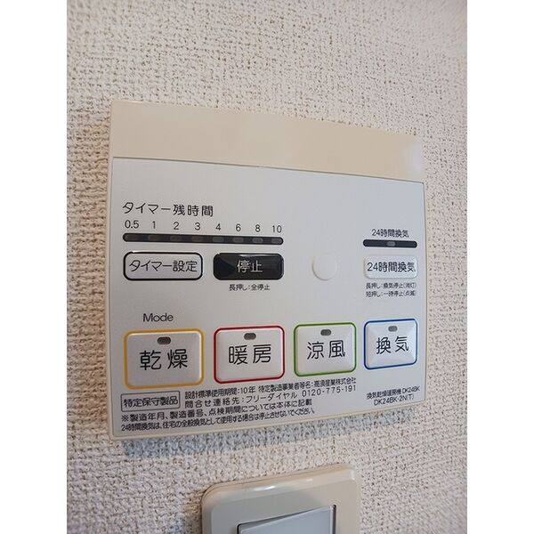 雅 室内写真10