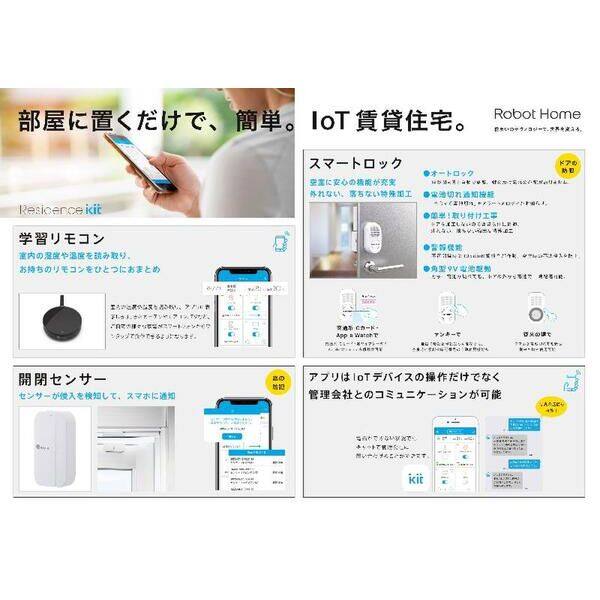 ハピネス八反(ハピネスハッタン) 室内写真9