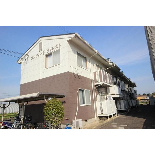 コンフォートフォレスト