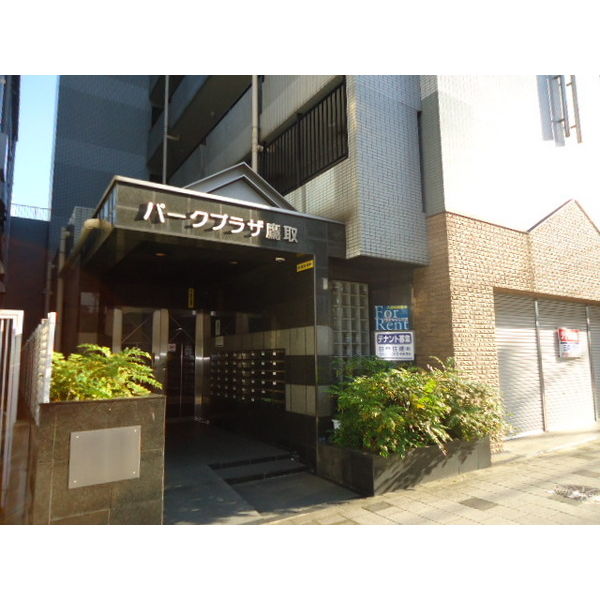 パークプラザ鷹取 建物画像