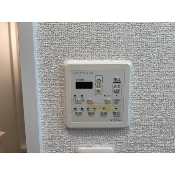 ベルファース緑地公園 室内写真6
