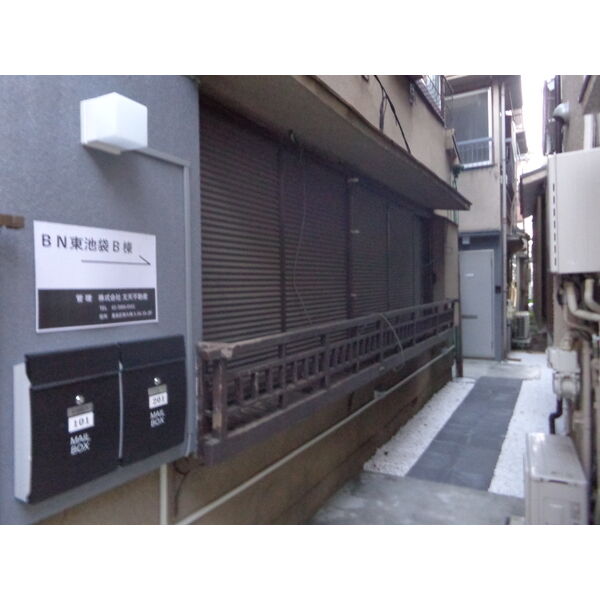 BN東池袋B棟