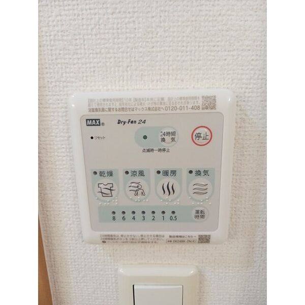 アイベルン C棟 室内写真9