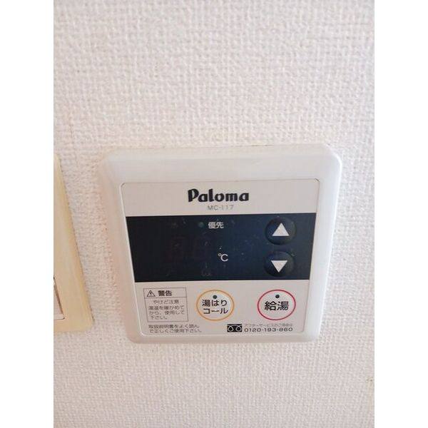 アイベルン C棟 室内写真10