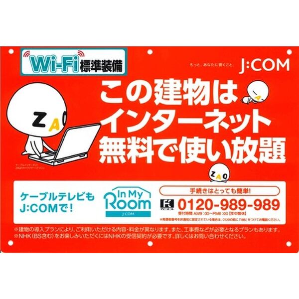 ドムス蒲生 室内写真9