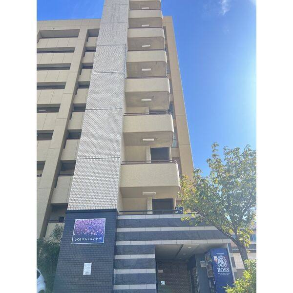 さくらマンション中川 建物画像