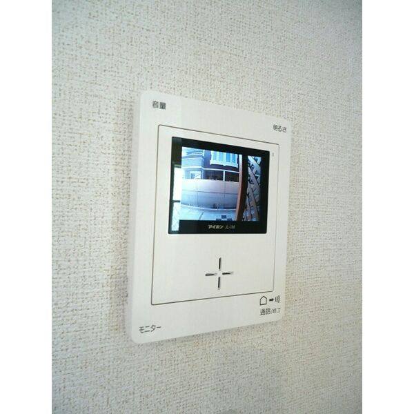 アラ　グラース 室内写真9