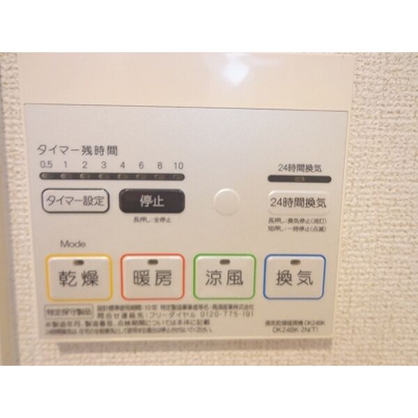 Animate Konishi 室内写真8