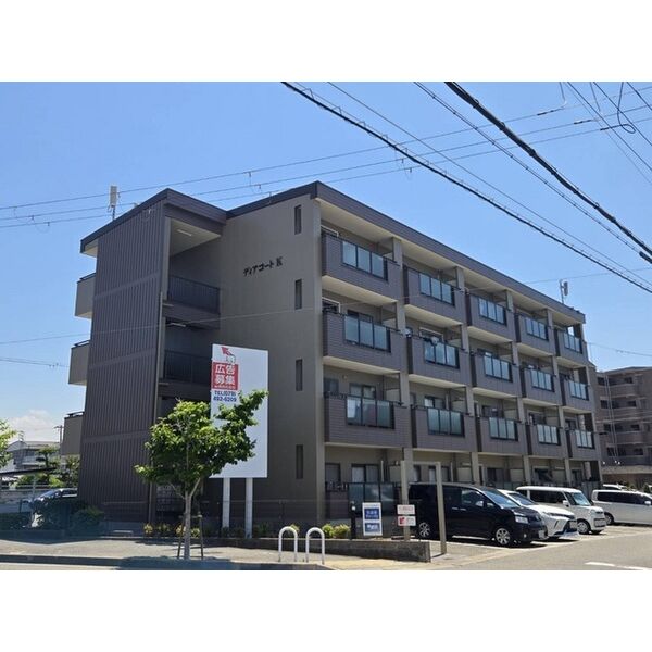 ディアコートK